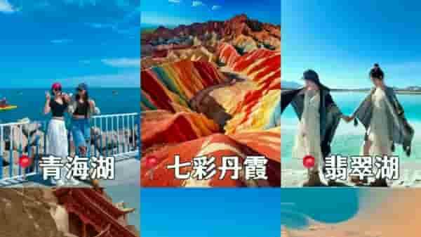 青海旅行社推荐让旅途更安心省心