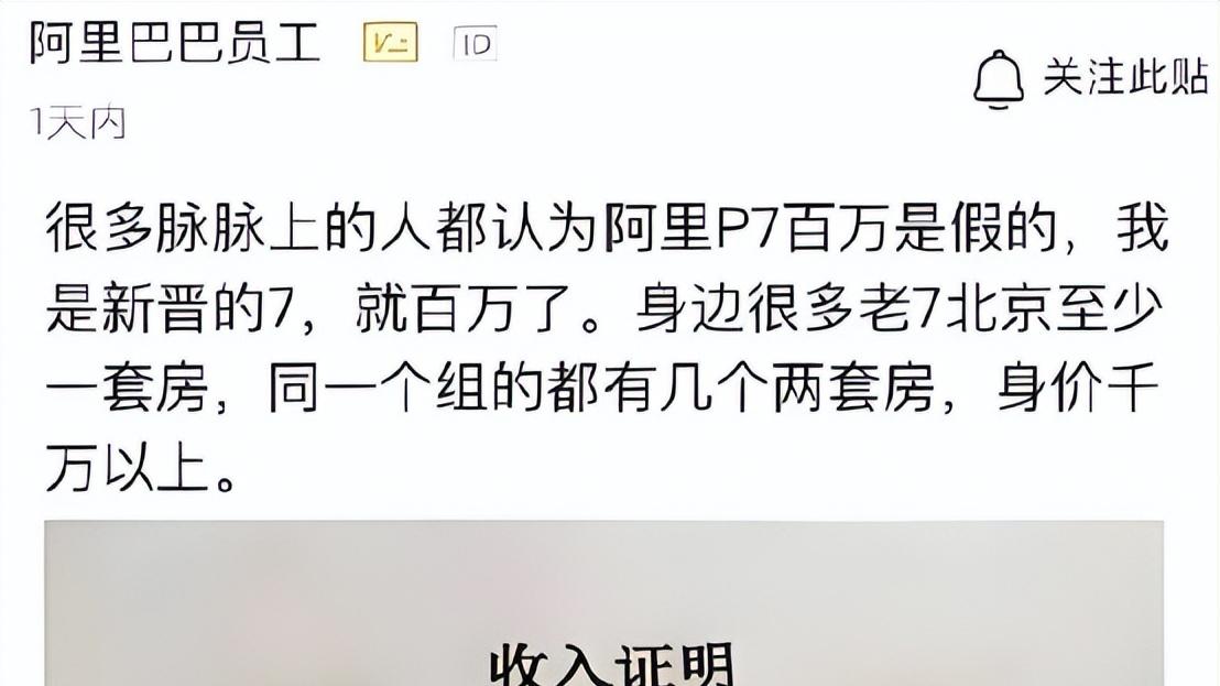 大厂“抢人”战，从涨薪开始