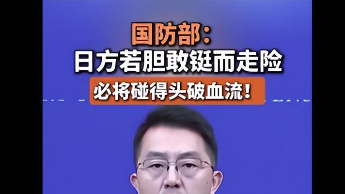 打服为止！搞事早苗四次蓄意碰触中国红线 右翼日本必将头破血流
