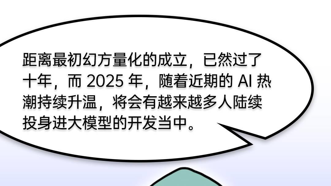 一键打开DeepSeek「封神」之路