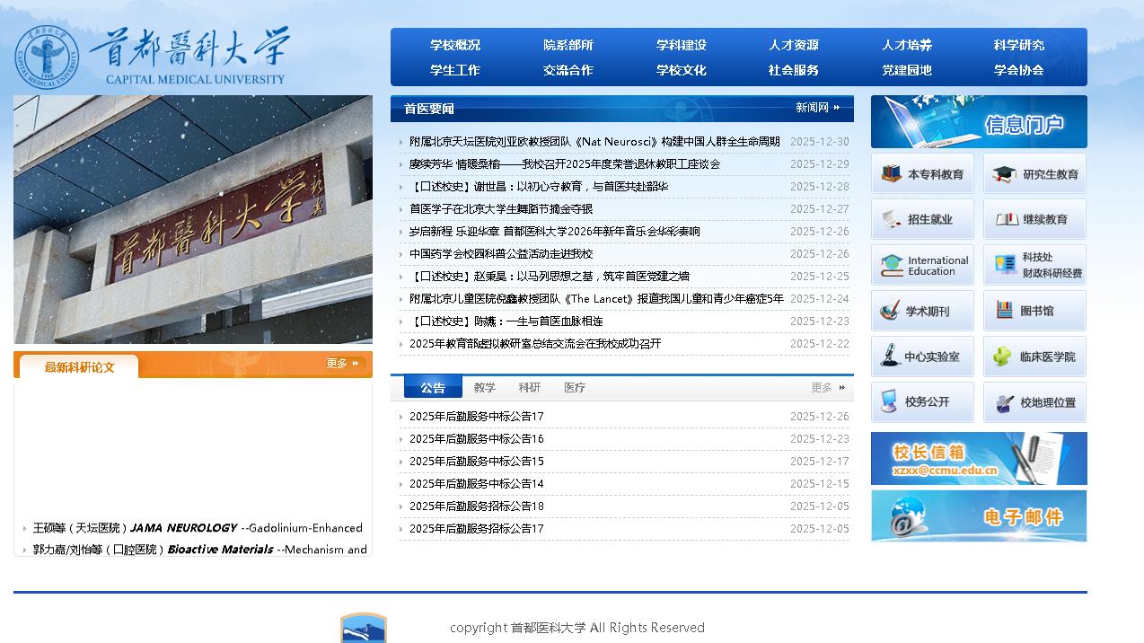 第三轮双一流评选倒计时！这些高校已官宣冲刺，有你的目标校吗？