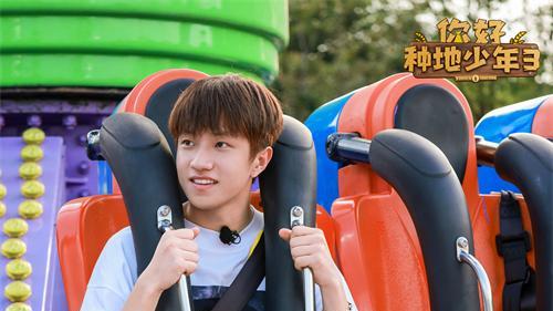 《你好种地少年3》今日收官 十个勤天乘上童年时光机