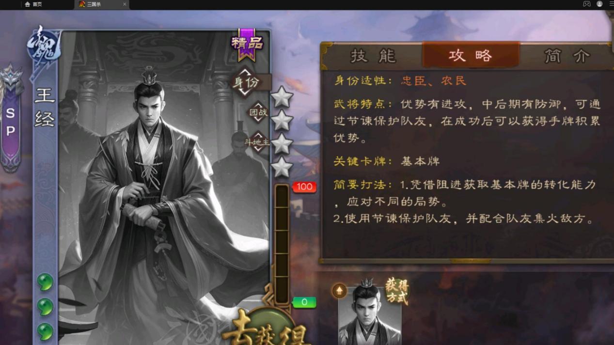 三国杀：菜刀流武将噩梦，新武将堪称王牌保镖，给牌、挡刀、摸牌