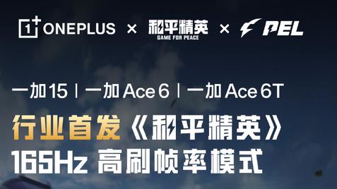 1.5K高刷才是未来