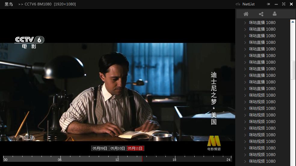 挖到宝了！4款少有人知的电脑黑科技，相见恨晚，永久无广无弹窗