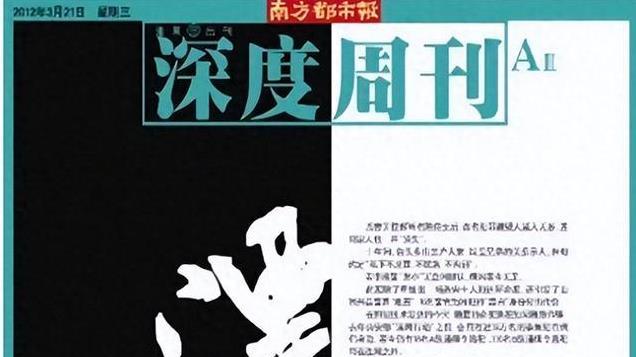 演唱会摔倒，再被曝抄袭…才一天，娱乐圈再曝多个瓜，太离谱