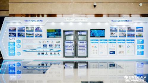 董明珠的真知灼见