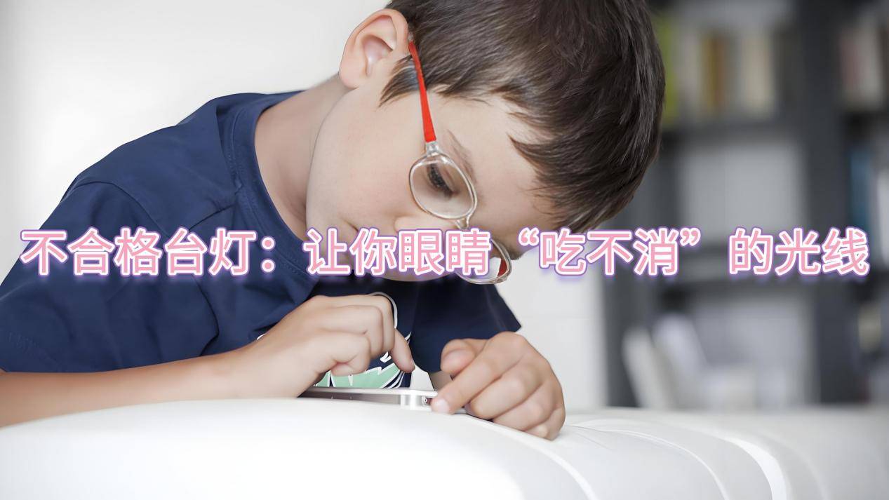 高中生用什么台灯比较护眼? 宝妈们一致好评的护眼灯清单，别错过