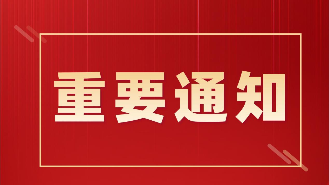 重要通知！2026军队文职调整报名时间不可错过！