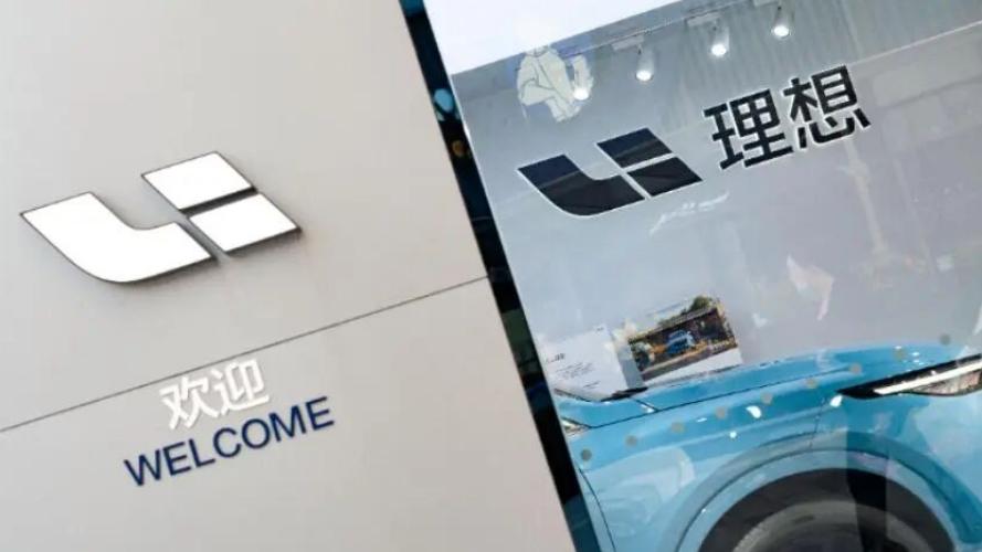 理想汽车两起质量事故18人被通报问责，能否解决验证“不充分”问题？