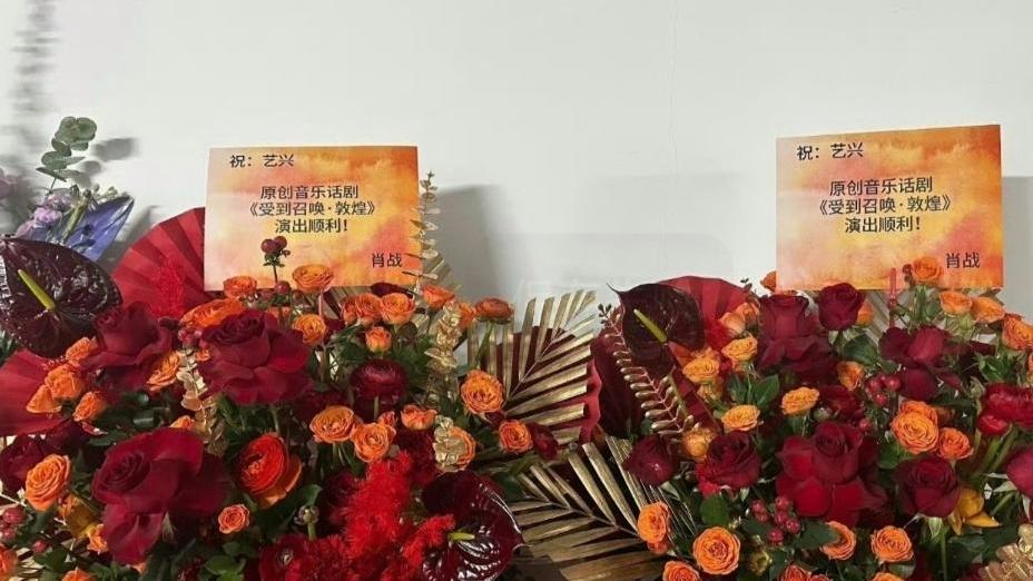 老友力挺，暖心包场—肖战为张艺兴新片打Call，这份友情太圈粉