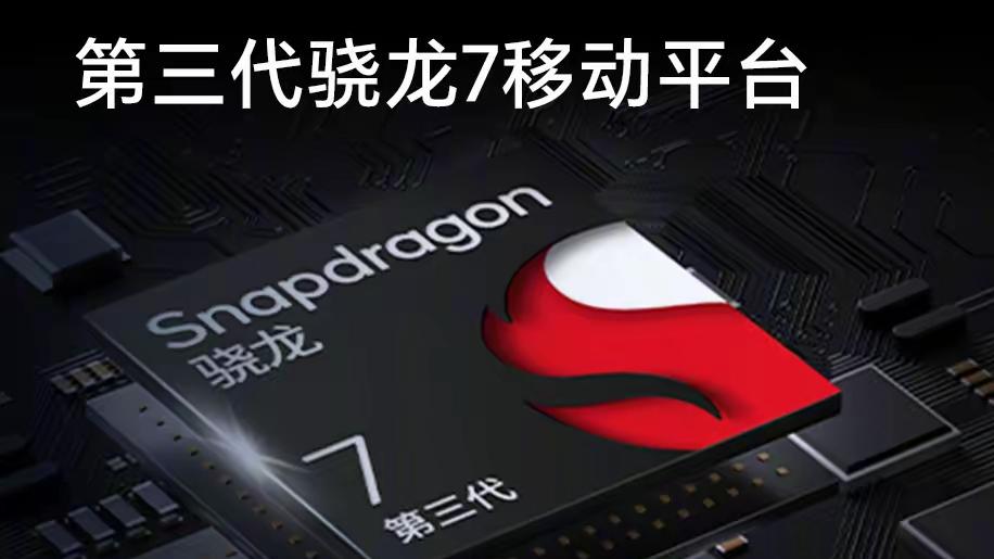 中端机持续刷上限，配备8000mAh大电池+支持卫星通信，这谁打得过