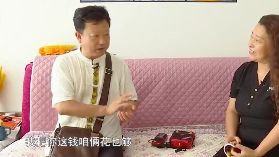 大爷条件好眼光高，只考虑年轻漂亮的女人，舍得给她花钱愿意养她