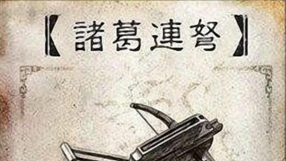 三国杀：假如武将可以开局自带一件装备，你会选择什么？