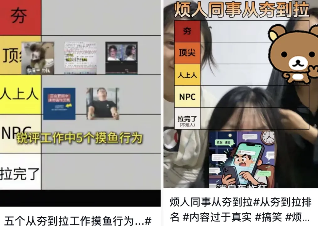 第1批工位主理人，开始给公司打分了