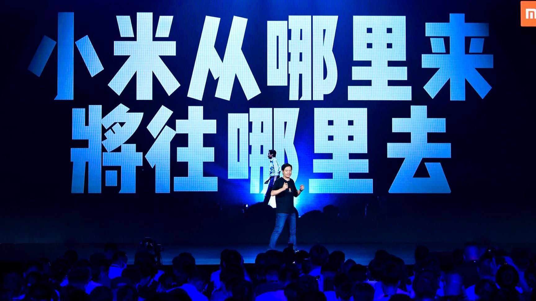 科技圈静默发布会现形，雷军隐身卢伟冰嘴滑799，禁评遮丑，小米高端撑得住？
