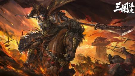 ​沉浸三国体验，三国谋定天下带你梦回东汉