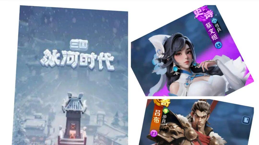 三国：冰河时代丨水一角色介绍关羽篇。