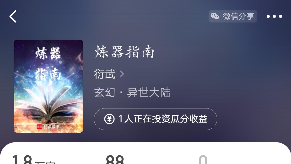 三本起点新书试毒，最后一本有点水，其他两本都还不错