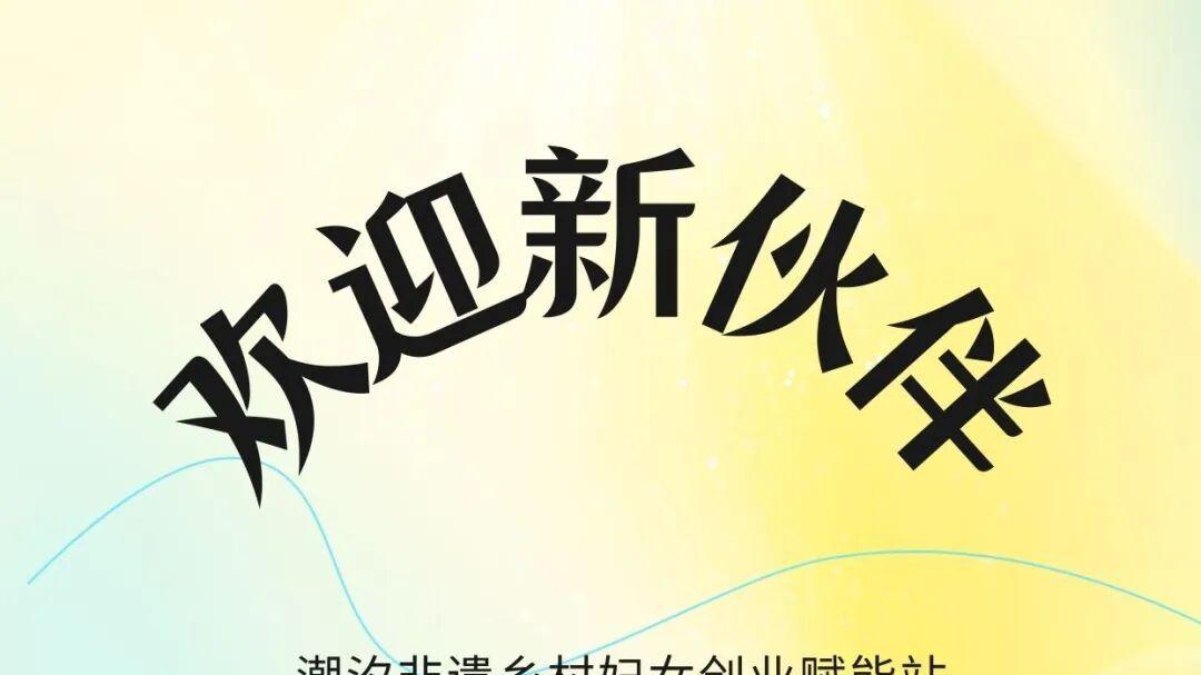 【喜报】郁金香陪伴入选好公益平台项目优质公益产品