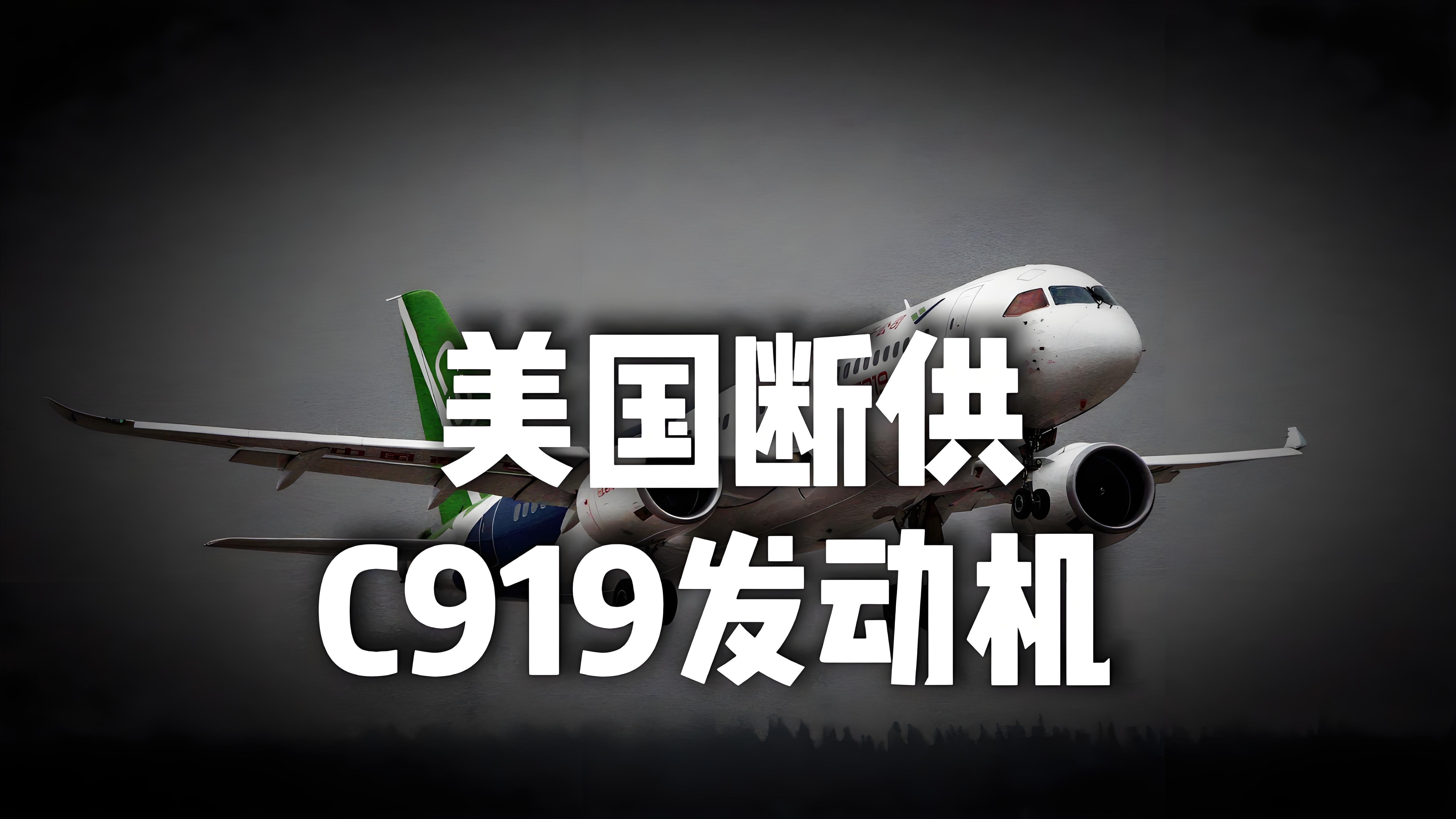 来了！刚刚，中国正式发声，美国最后的“王牌”失效了！