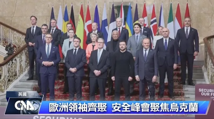 欧洲志愿者联盟横空出世！美俄欧乌四方博弈，一场大戏正在上演！