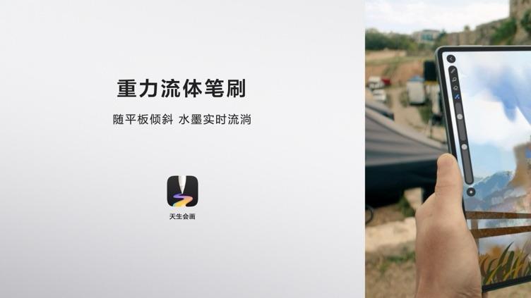 全新鸿蒙二合一平板电脑！华为MatePad Edge 11月25日正式发布