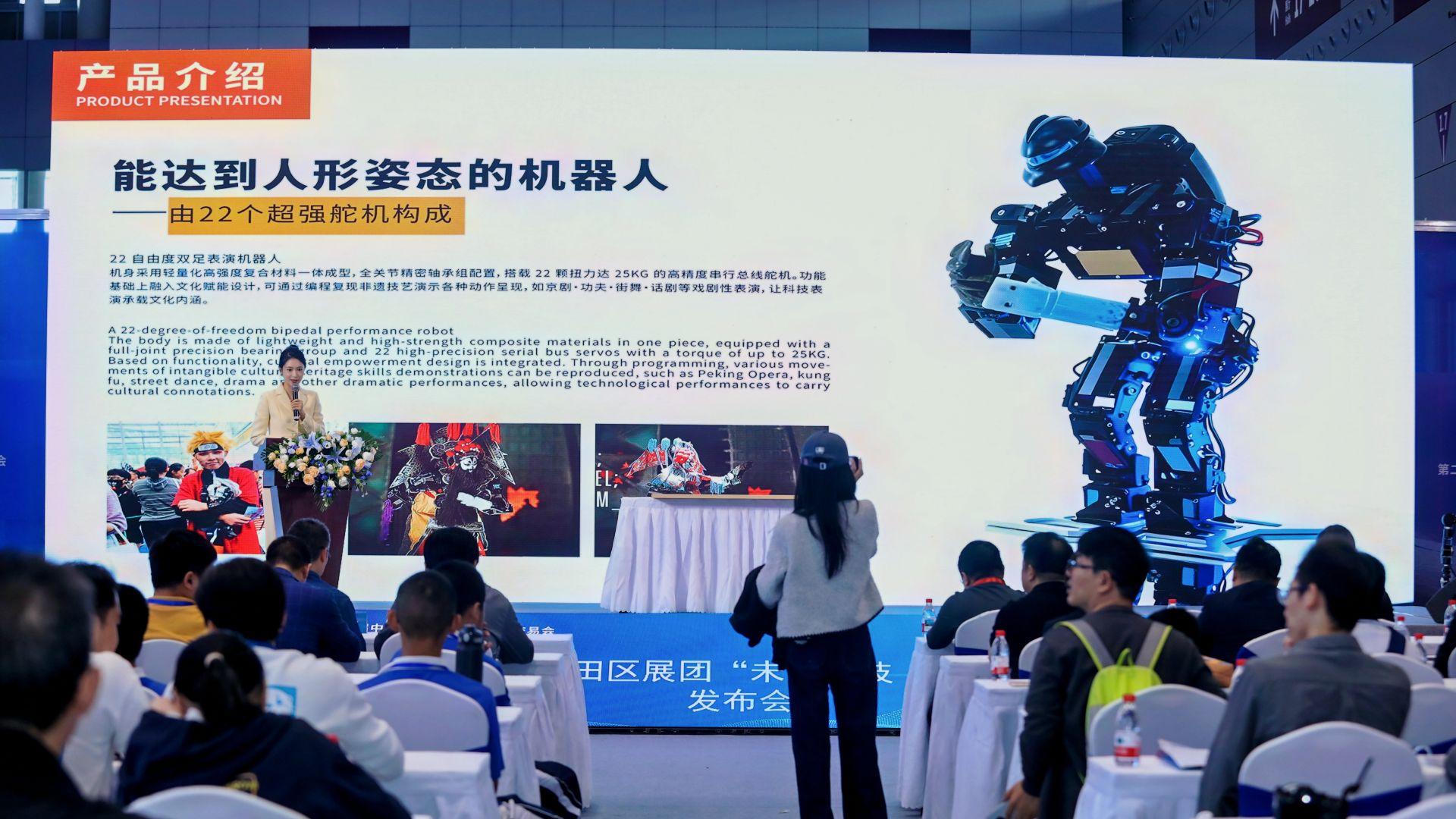 “未来序章”在高交会奏响！福田秀出科技硬实力，六大创新成果集中亮相