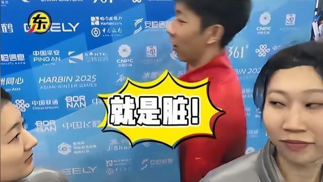 2025亚冬会短道速滑：韩式“战术”背后的公平之殇
