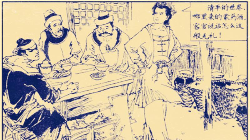 鲁智深被麻翻，武松识破孙二娘的蒙汗药，谁的江湖经验更丰富？