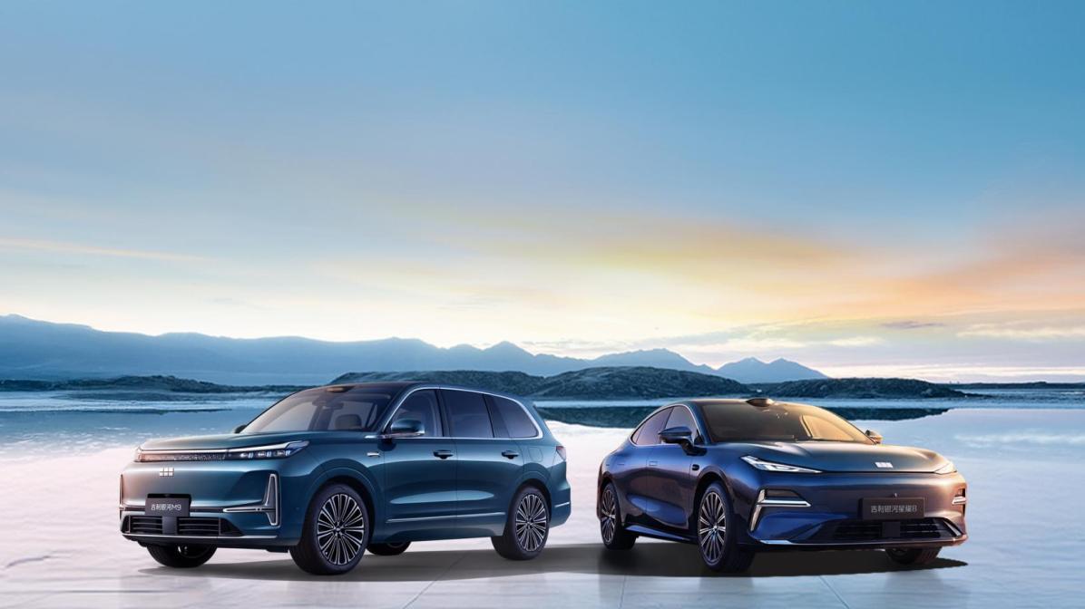 吉利汽车获2025杭州马拉松冠名合作伙伴授牌  多款智能新能源产品成为官方指定用车，以绿色科技护航赛