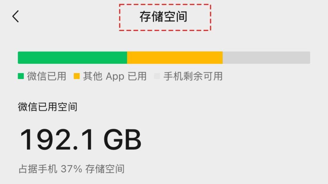 微信新功能上线，哪个最吸引你？
