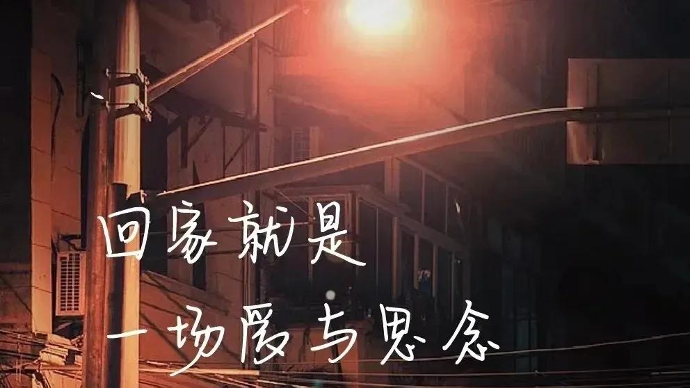 春节返乡必备清单：这些东西千万别忘带