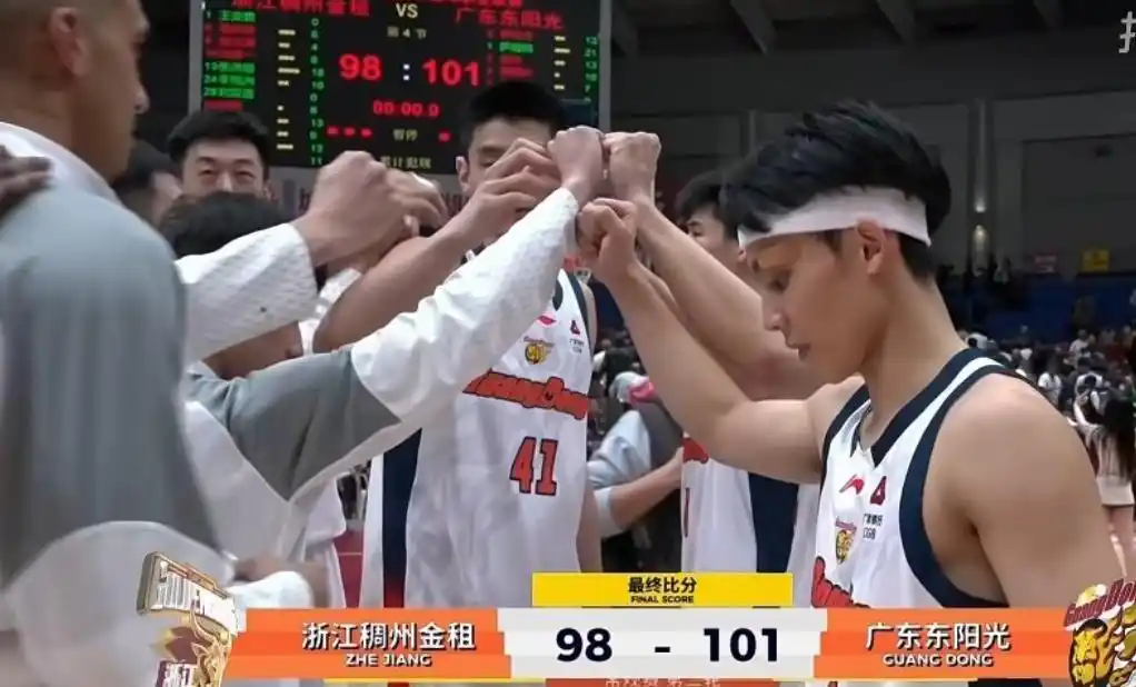 广东对浙江取得两连胜