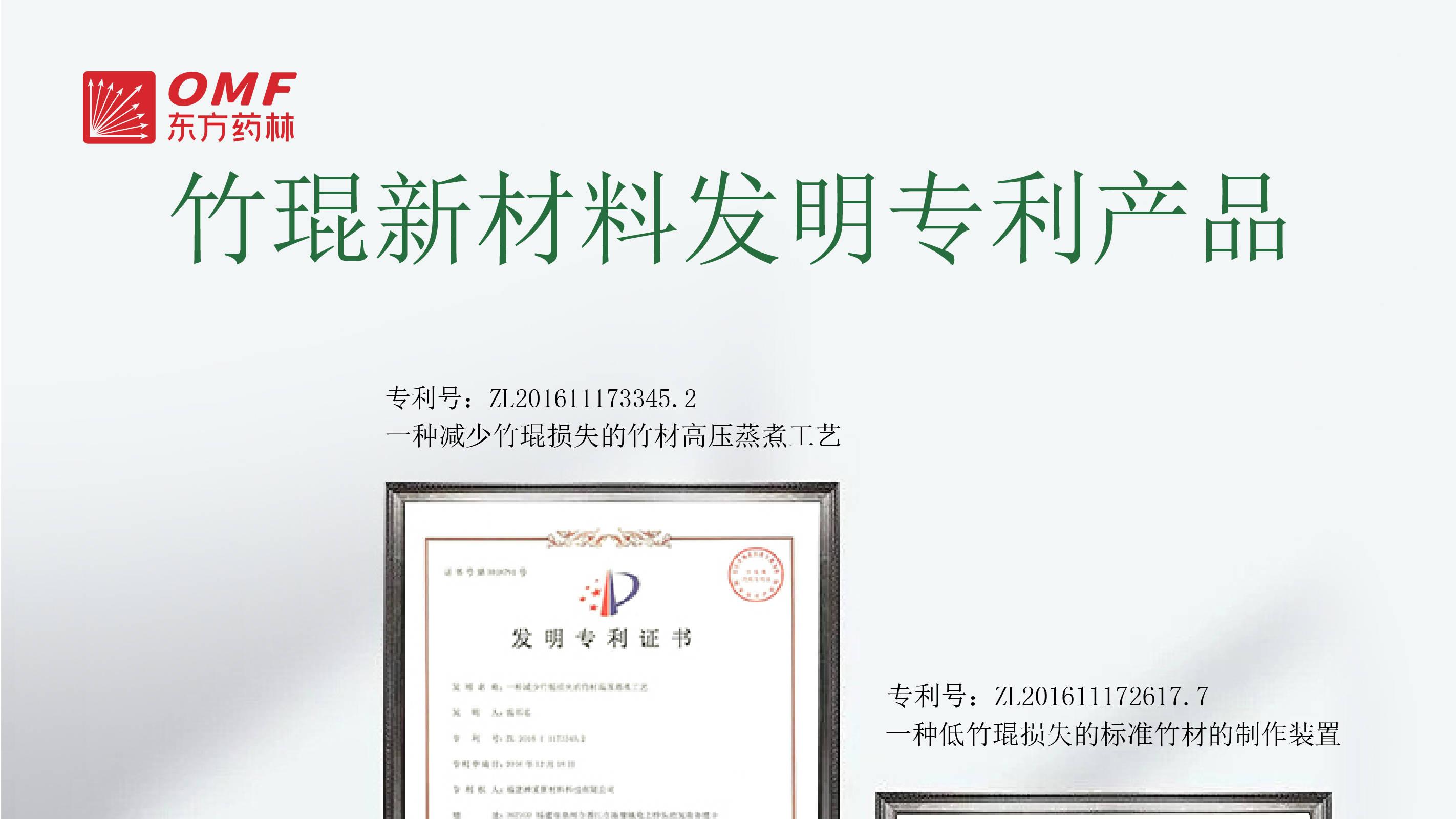 东方药林小毛巾：东方药林创新竹锟科技的匠心之作