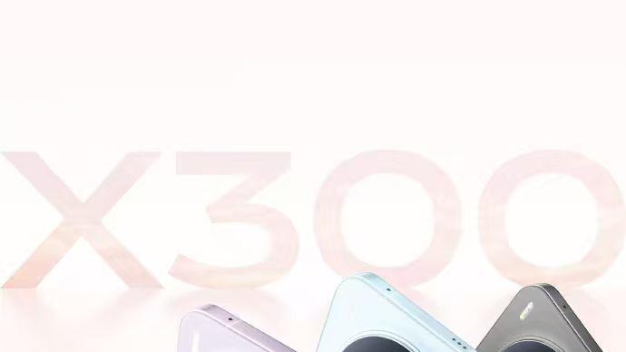 颜值即正义！vivo X300系列新配色，治愈手感惊艳全场