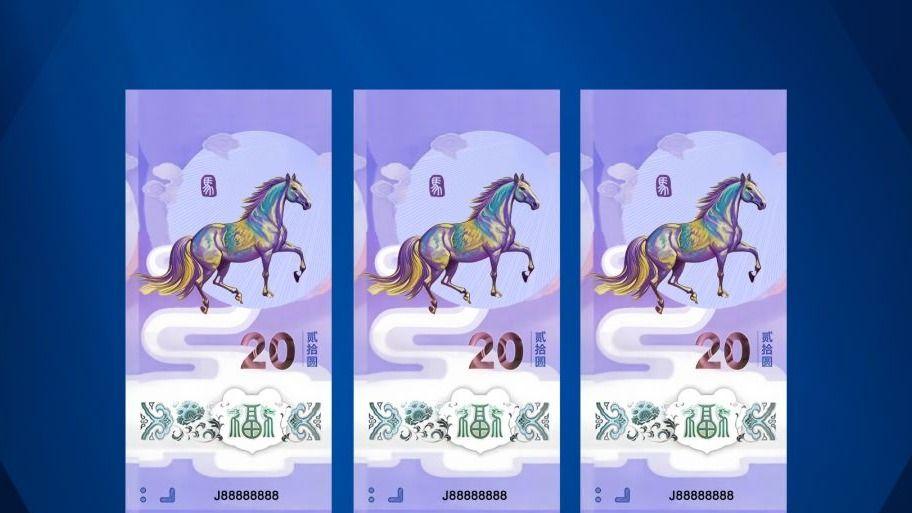 即将预约！每人20张！马年纪念钞，1亿张根本不够抢！