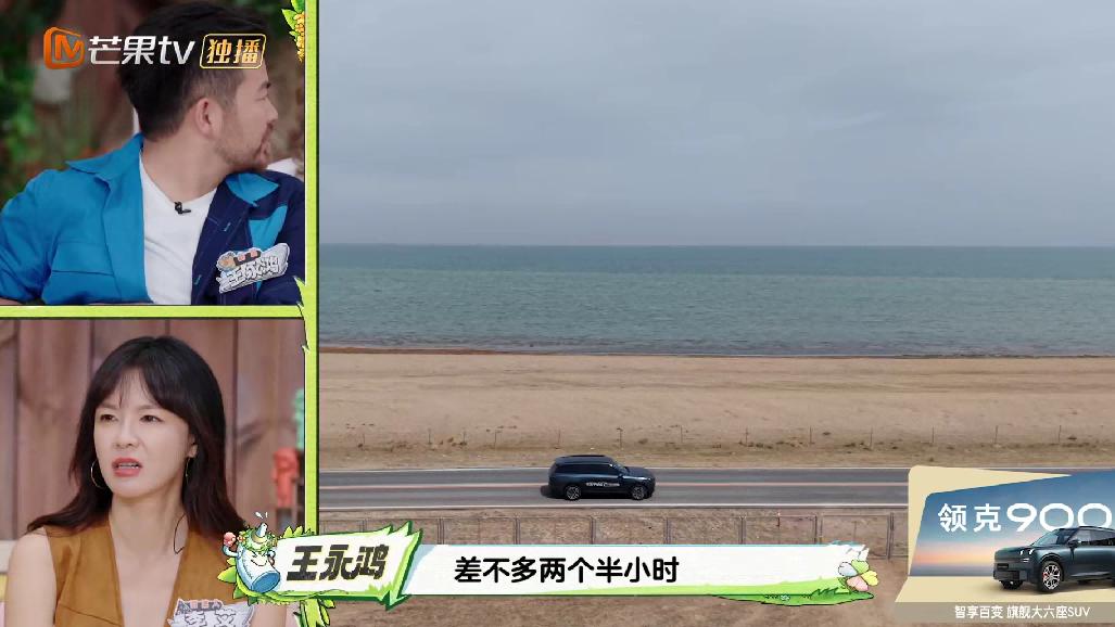 《爸爸当家》奶爸的理想座驾，领克900舒适配置全解析