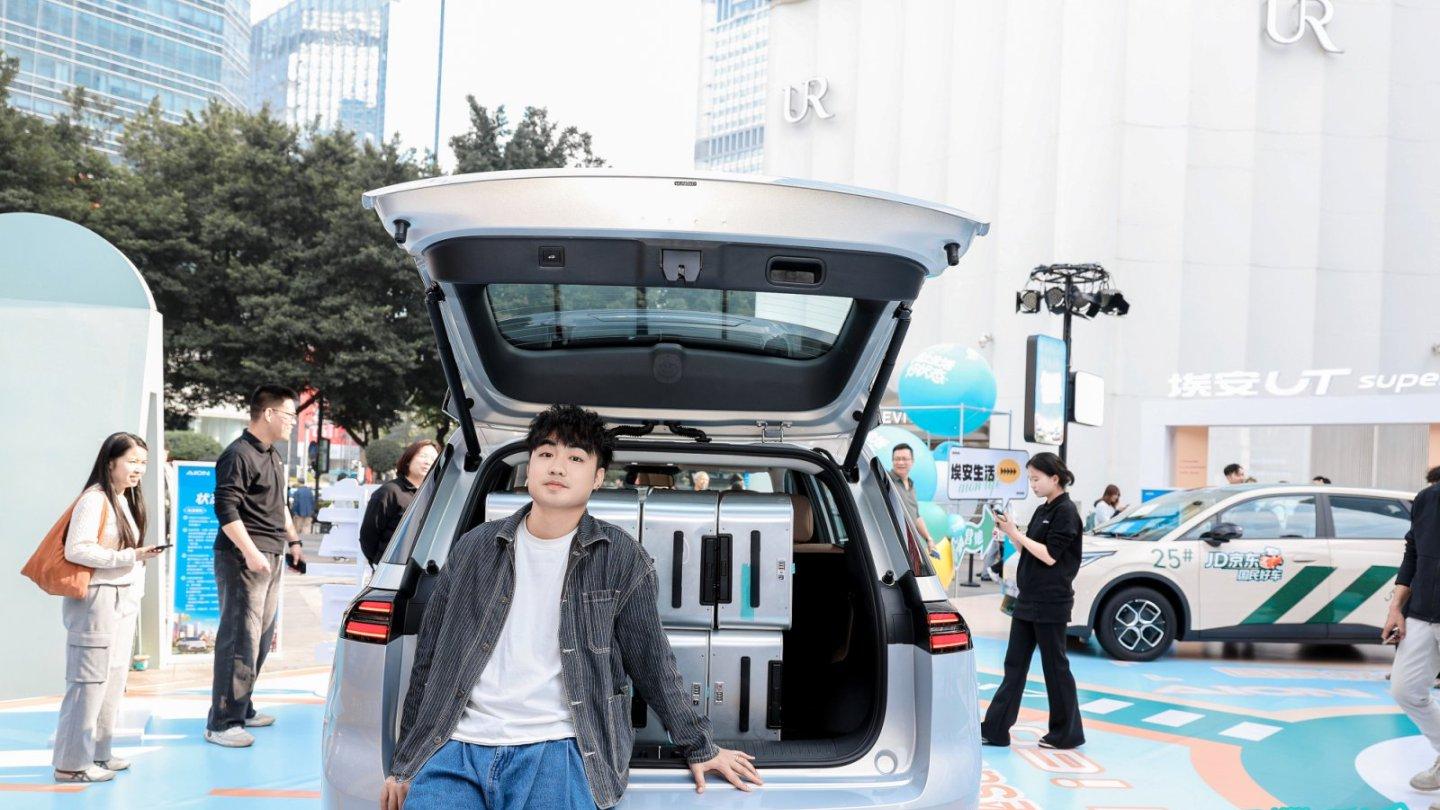 满意度第一实锤！埃安用户节收官，好状态从广州出发