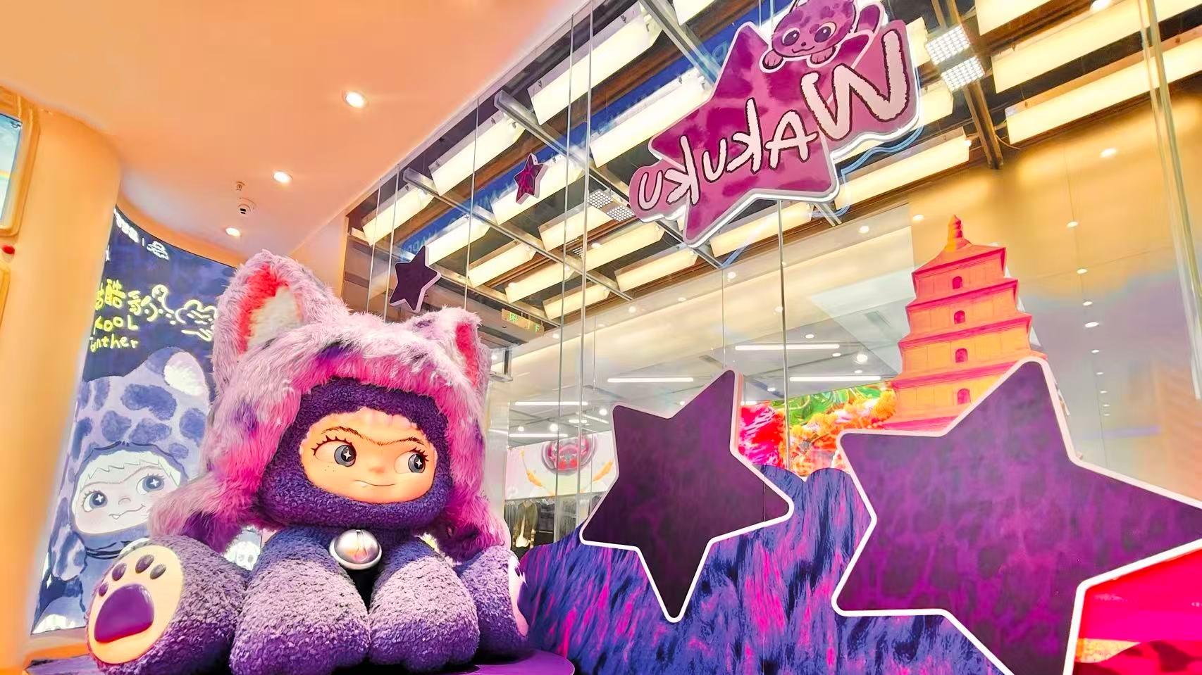 西北首店迎国庆档，名创优品MINISO LAND成西安潮流消费新地标