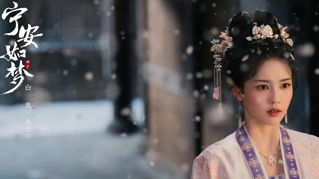 《坤宁》来自时镜大佬的炫技之作——苦果亦是果！