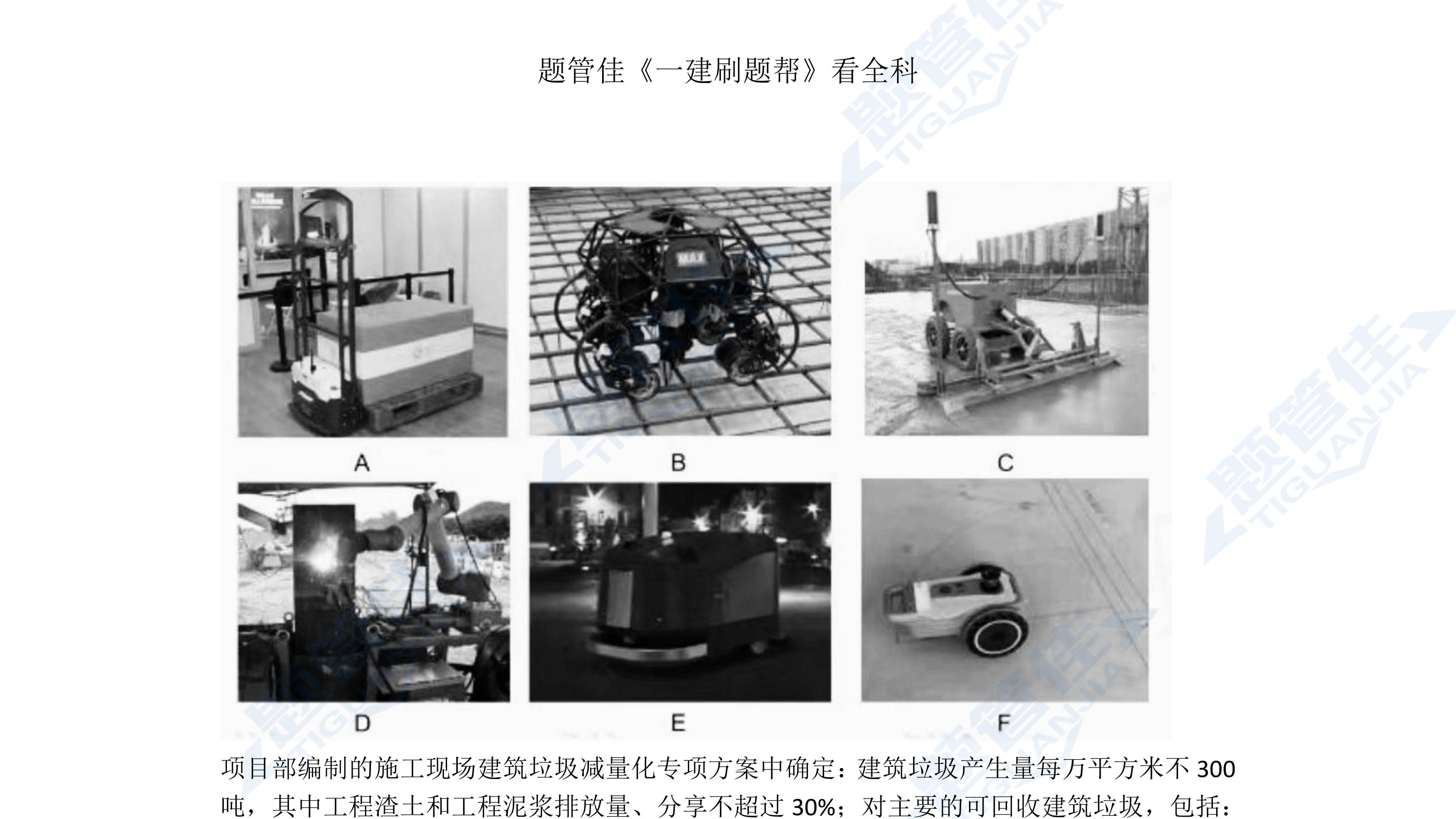 估分版！2025年一级建造师《建筑工程管理与实务》考试真题与答案