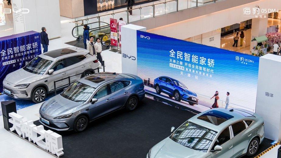 6.98万起 加配不加价！比亚迪海洋智驾版车型天津正式上市