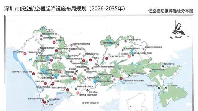 深圳低空起降设施规划：空间先行战略下的产业跃升机遇与实施挑战