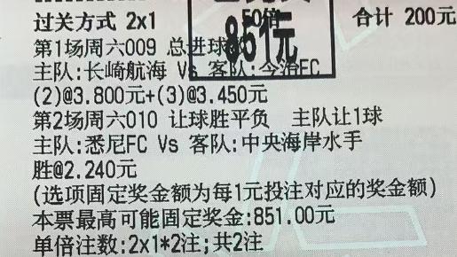 【10.26】 足彩周日 8 串 1 推荐！胜平负、比分、进球数分析预测！