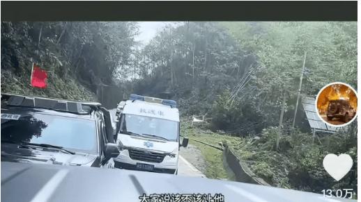 两男一女开救护车旅游后续，警方介入，男子身份被扒，果然不简单