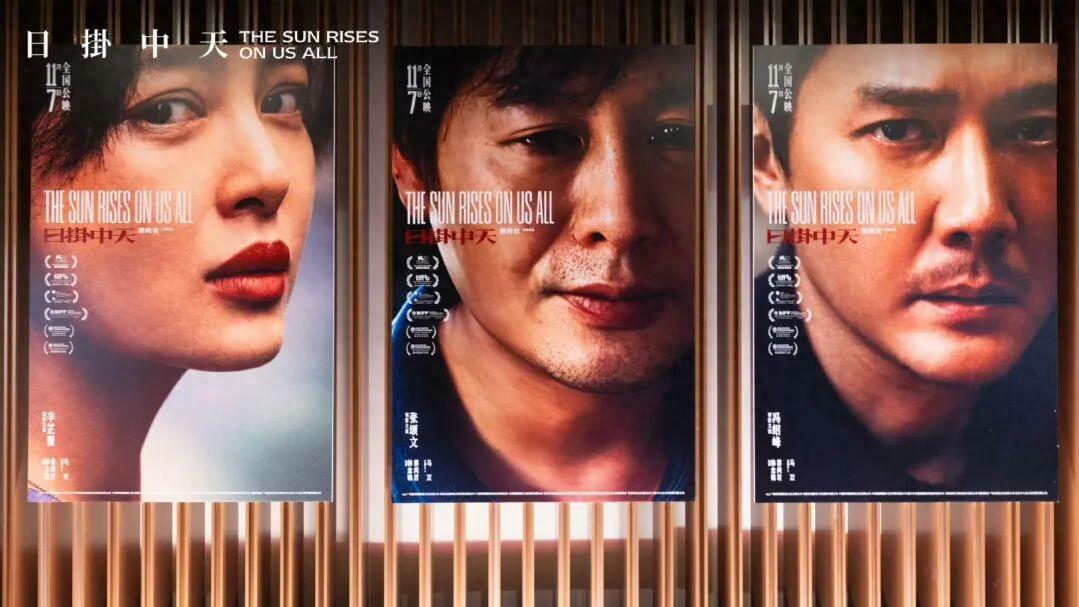 《日掛中天》曾美云最后为何要刺向吴葆树？吴葆树最后又为何要抱住刺向自己的曾美云？真相太残忍！