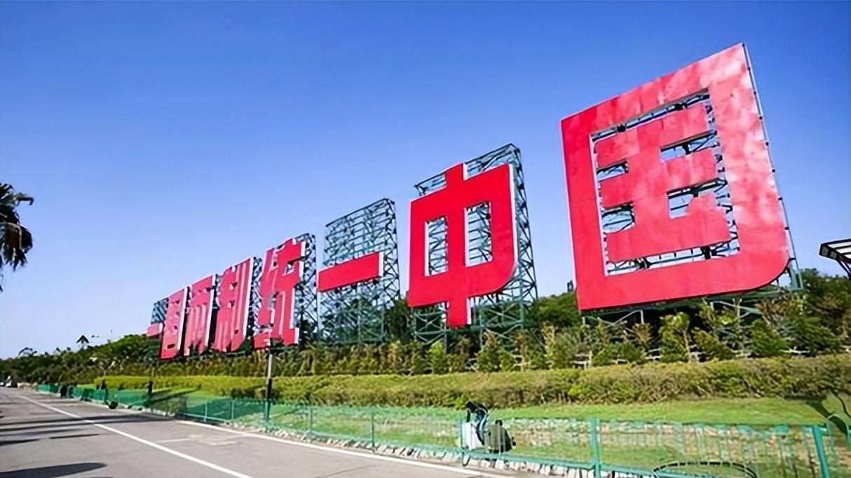 如果不及时快速的解决台湾，有可能出现无法挽回的局面