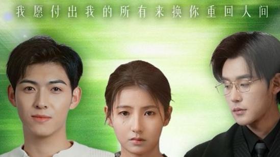 短剧《浮生未白首》在线观看全集免费资源--张力壬&王槿的爱恨情仇😭💔