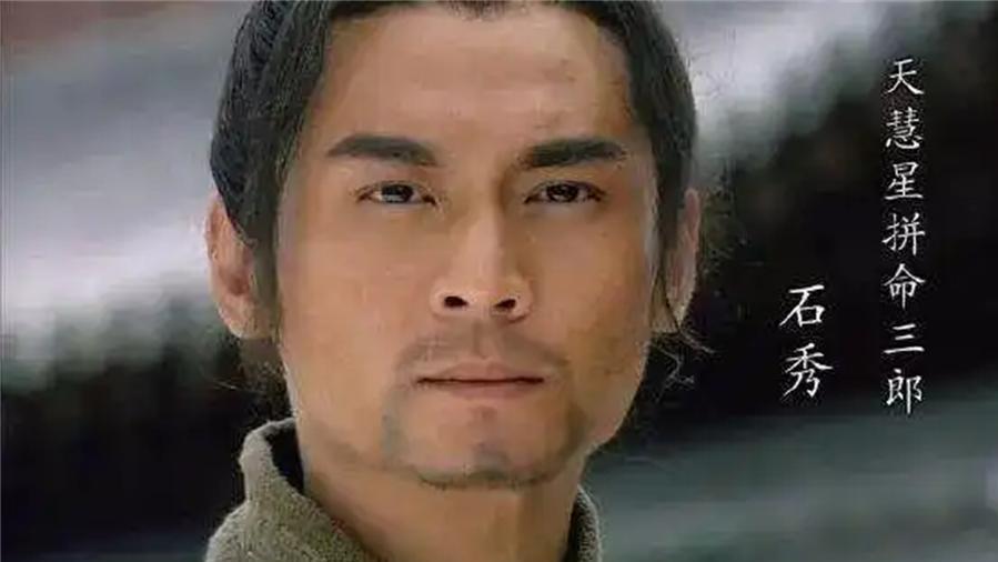 石秀和武松两人，谁更厉害？原著：两人根本不在同一级别